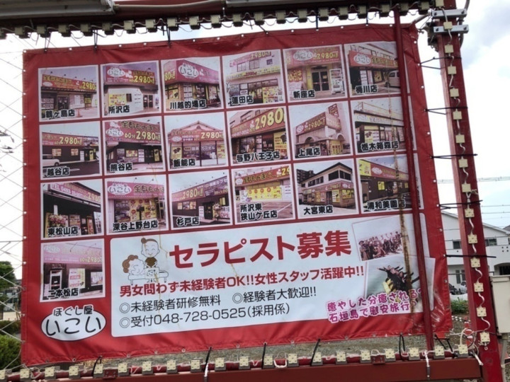 アーク美容室のアルバイト パート求人情報 Joblist ジョブリスト スマホであつめる みんなの街の求人はり紙