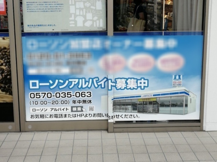 ネイル自由 ケーブルテレビに関するテクニカルサポートの派遣求人 Joblist ジョブリスト スマホであつめる みんなの街の求人はり紙