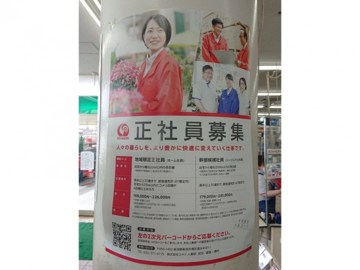 最も簡単 Fire With Fire こめり