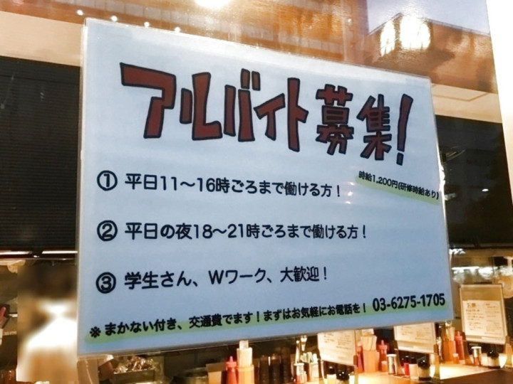 港区子育てひろば あっぴぃ芝浦 保育補助 パートのアルバイト パート求人情報 Joblist ジョブリスト スマホであつめる みんなの街の求人はり紙
