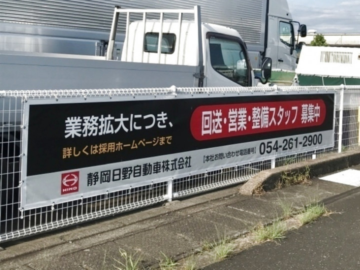 ローソン 袋井国本南店のアルバイト パート求人情報 Joblist ジョブリスト スマホであつめる みんなの街の求人はり紙