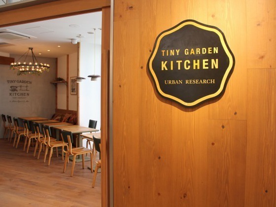 Tiny Garden Kitchen ららぽーと立川立飛店のアルバイト パート求人情報 Joblist ジョブリスト 全国のアルバイト 求人情報サイト
