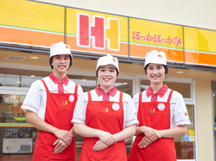 ほっかほっか亭 東郷店のアルバイト・パート求人情報 | JOBLIST
