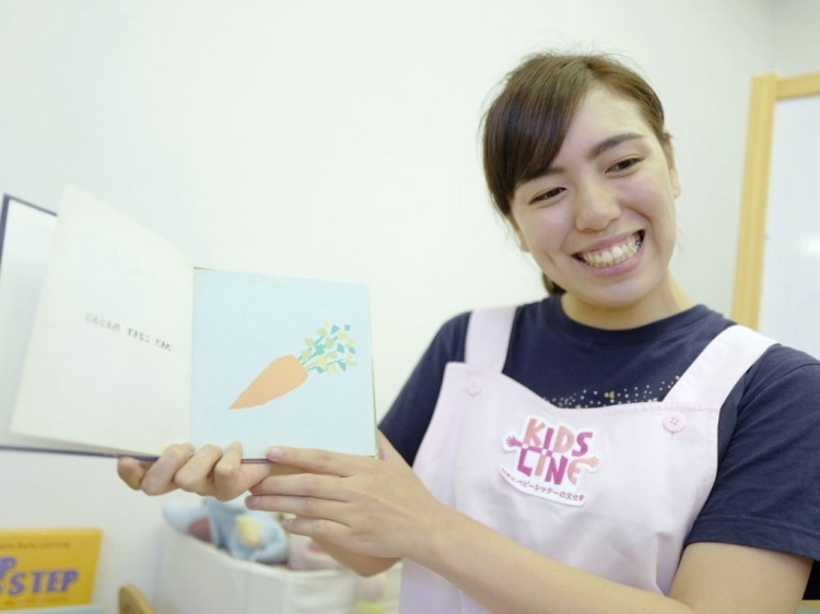 株式会社キッズライン 大分県大分市のお仕事 の業務委託求人情報 Joblist ジョブリスト 全国のアルバイト求人情報サイト