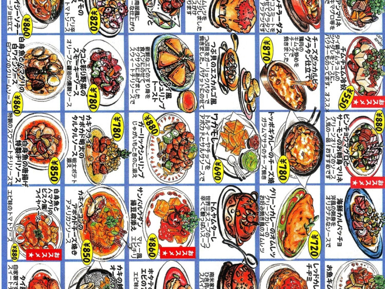 香花のアルバイト パート求人情報 Joblist ジョブリスト 全国のアルバイト求人情報サイト