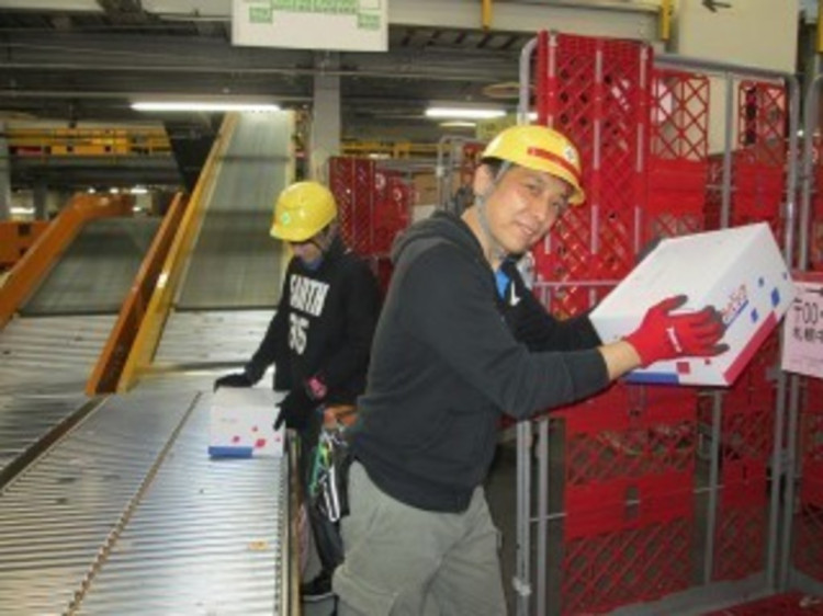 野洲郵便局のアルバイト パート求人情報 Joblist ジョブリスト 全国のアルバイト求人情報サイト