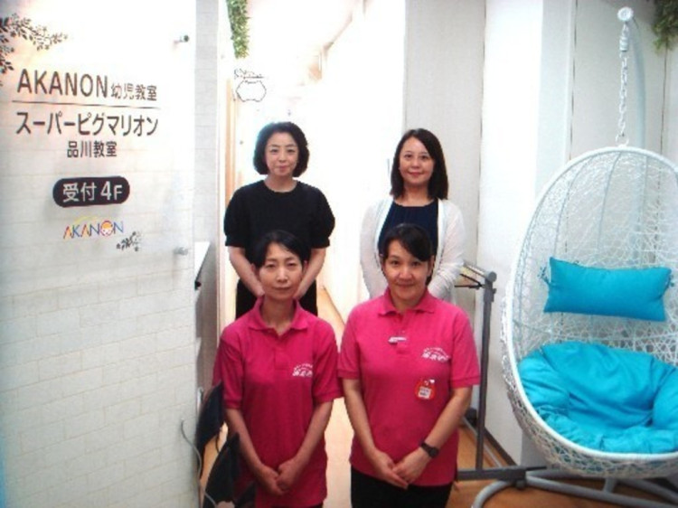 赤ちゃんの脳を育む会akanon乳幼児教室 二子玉川校のアルバイト パート求人情報 Joblist ジョブリスト 全国のアルバイト求人情報サイト