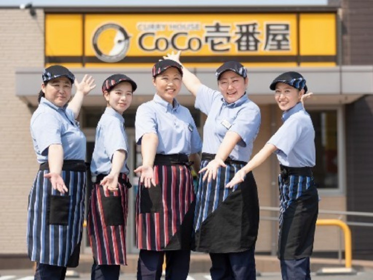 Coco壱番屋 ココイチ 浪速区難波中1丁目店のアルバイト パート求人情報 Joblist ジョブリスト 全国のアルバイト求人情報サイト Coco壱番屋 ココイチ 浪速区難波中1丁目店のアルバイト パート求人情報 Joblist ジョブリスト 全国のアルバイト求人情報サイト