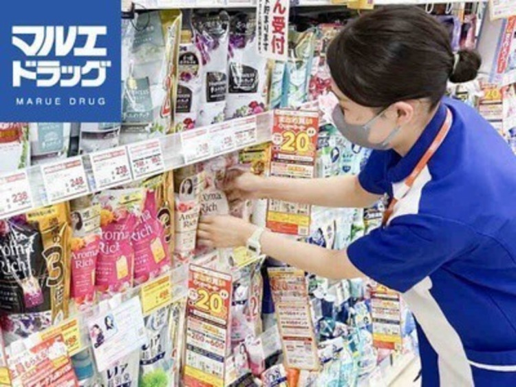 マルエドラッグ 甘楽福島店 仮称 オープニングスタッフ のアルバイト パート求人情報 Joblist ジョブリスト スマホであつめる みんなの街の求人はり紙
