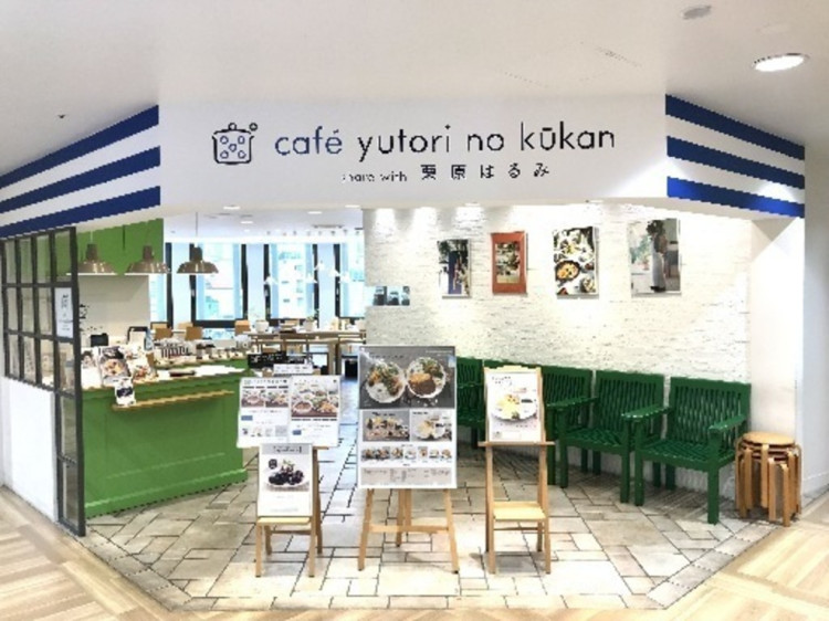 ゆとりの空間 大丸神戸店のアルバイト パート求人情報 Joblist ジョブリスト 全国のアルバイト求人情報サイト