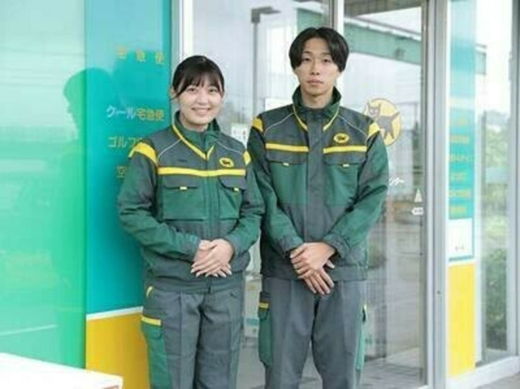 ヤマト運輸 株 岡山井原営業所 受付事務 受 広告no Y のアルバイト パート求人情報 Joblist ジョブリスト 全国のアルバイト求人情報サイト ヤマト運輸 株 岡山井原営業所 受付事務 受 広告no Y のアルバイト パート求人情報 Joblist ジョブリスト 全国のアルバイト求人情報サイト