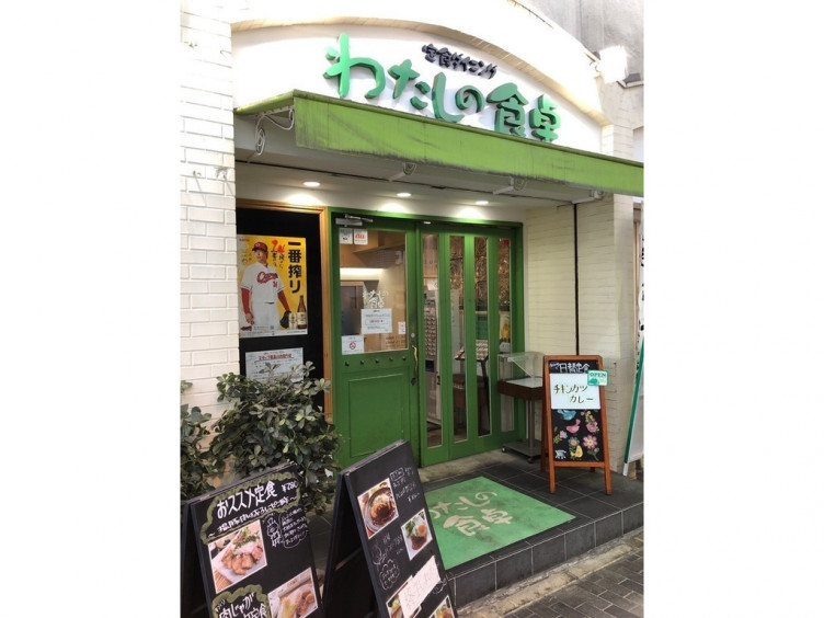 わたしの食卓 紙屋町店のアルバイト パート求人情報 Joblist ジョブリスト スマホであつめる みんなの街の求人はり紙 わたしの食卓 紙屋町店のアルバイト パート求人情報 Joblist ジョブリスト スマホであつめる みんなの街の求人はり紙
