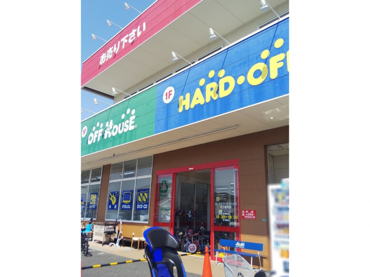 ハードオフ オフハウス ホビーオフ 花小金井店のアルバイト パート求人情報 Joblist ジョブリスト スマホであつめる みんなの街の求人はり紙