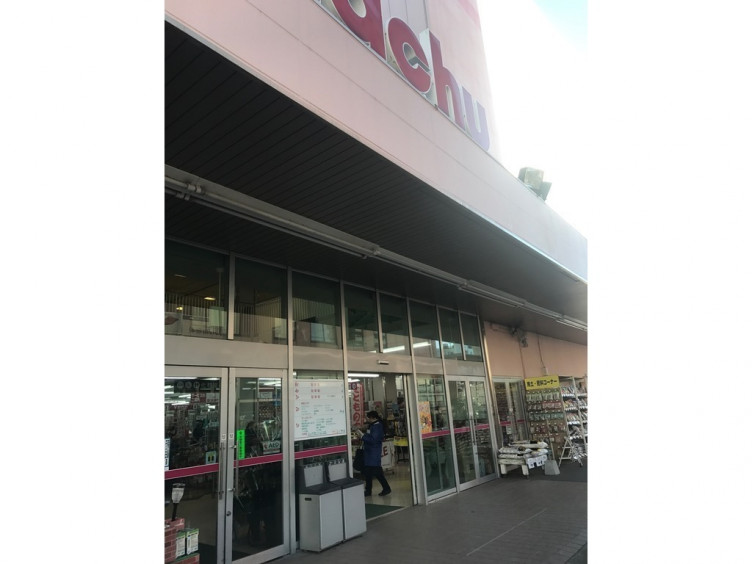 島忠 江東猿江店のアルバイト パート求人情報 Joblist ジョブリスト スマホであつめる みんなの街の求人はり紙