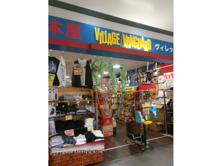 ヴィレッジヴァンガード フェアモール福井店のアルバイト パート求人情報 Joblist ジョブリスト スマホであつめる みんなの街の求人はり紙