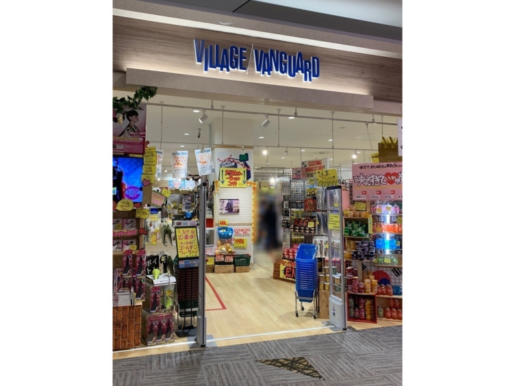 ヴィレッジヴァンガード イオンモール徳島店のアルバイト パート求人情報 Joblist ジョブリスト スマホであつめる みんなの街の求人はり紙