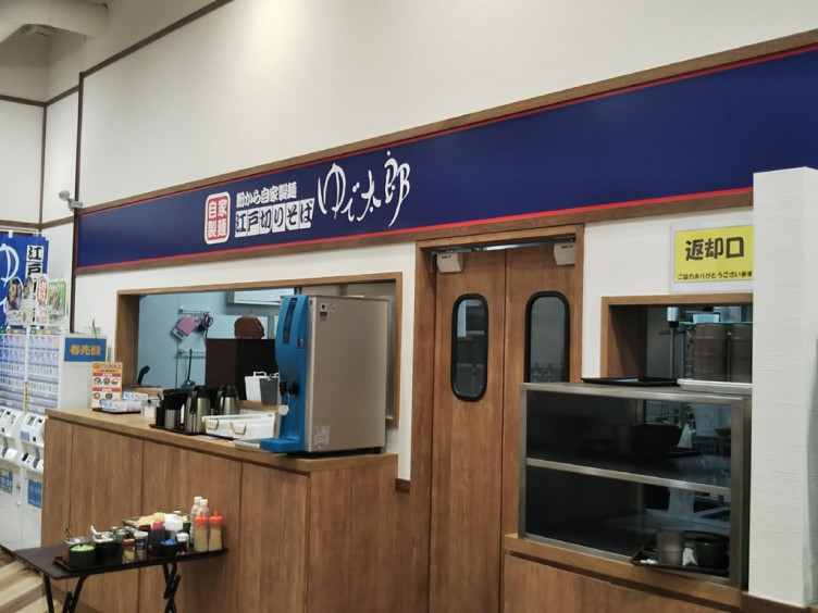 ゆで太郎 大宮ラクーン店のアルバイト パート求人情報 Joblist ジョブリスト スマホであつめる みんなの街の求人はり紙