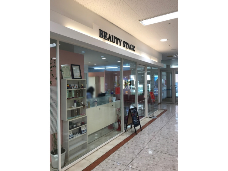 ビューティステージ 猪名川店のアルバイト パート求人情報 Joblist ジョブリスト スマホであつめる みんなの街の求人はり紙