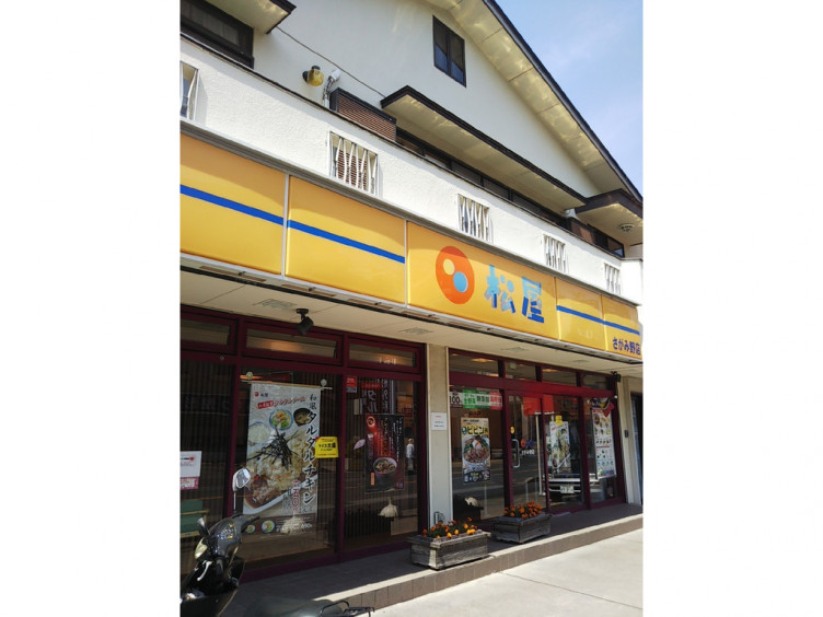 松屋 さがみ野店のアルバイト パート求人情報 Joblist ジョブリスト スマホであつめる みんなの街の求人はり紙