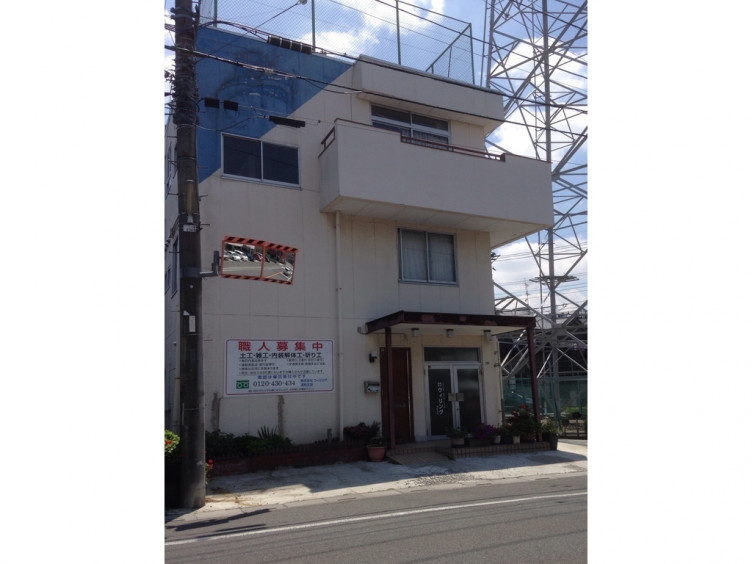 株式会社ウィリング 浦和支店のアルバイト パート求人情報 Joblist ジョブリスト スマホであつめる みんなの街の求人はり紙