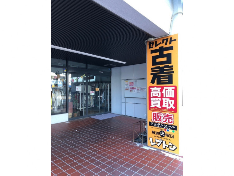 レプトン舟入店のアルバイト パート求人情報 Joblist ジョブリスト スマホであつめる みんなの街の求人はり紙