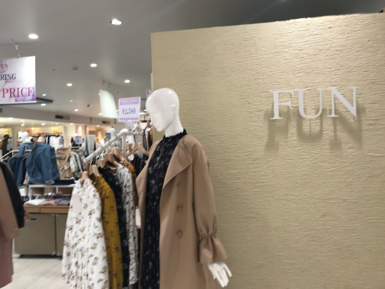 Fun ファン ビブレ横浜店のアルバイト パート求人情報 Joblist ジョブリスト スマホであつめる みんなの街の求人はり紙