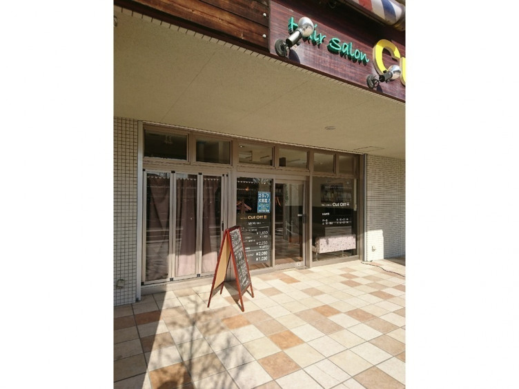 Cut Off カットオフプラス 多摩境店のアルバイト パート求人情報 Joblist ジョブリスト スマホであつめる みんなの街の求人はり紙