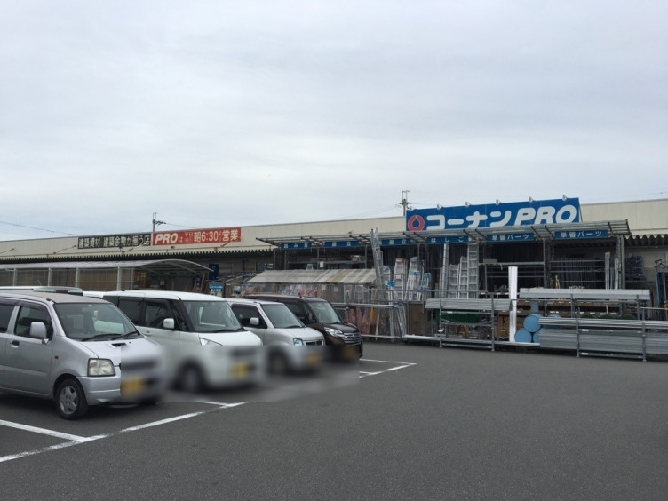 コーナンpro 泉大津店のアルバイト パート求人情報 Joblist ジョブリスト スマホであつめる みんなの街の求人はり紙