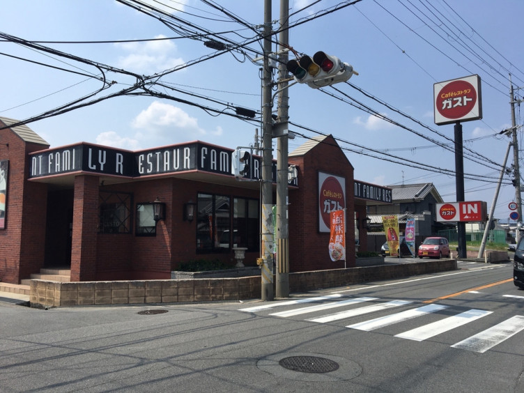 ガスト 香芝店のアルバイト パート求人情報 Joblist ジョブリスト スマホであつめる みんなの街の求人はり紙