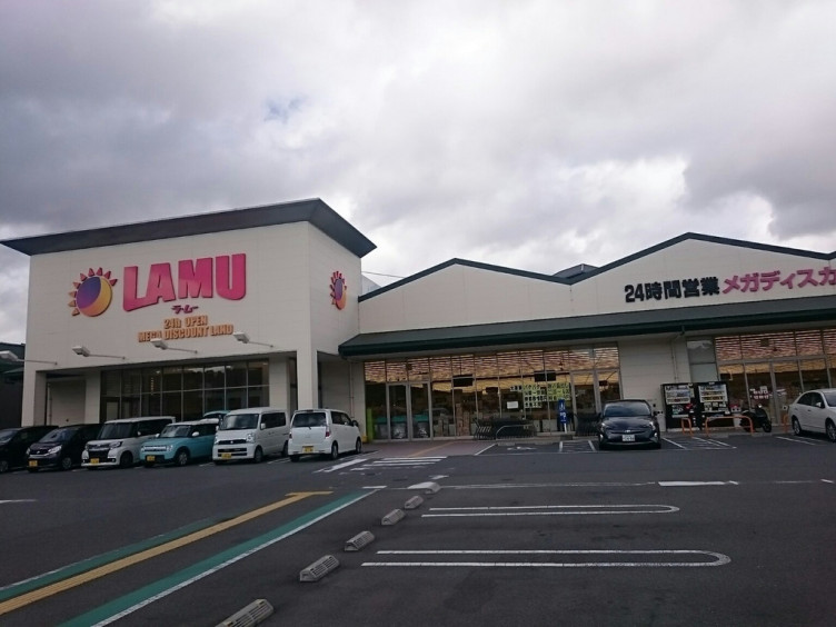 ラ ムー 奈良二名店のアルバイト パート求人情報 Joblist ジョブリスト スマホであつめる みんなの街の求人はり紙