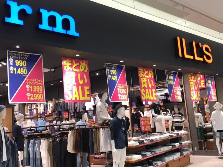 コンファームイルズ 越谷店のアルバイト パート求人情報 Joblist ジョブリスト スマホであつめる みんなの街の求人はり紙 コンファームイルズ 越谷店のアルバイト パート求人情報 Joblist ジョブリスト スマホであつめる みんなの街の求人はり紙
