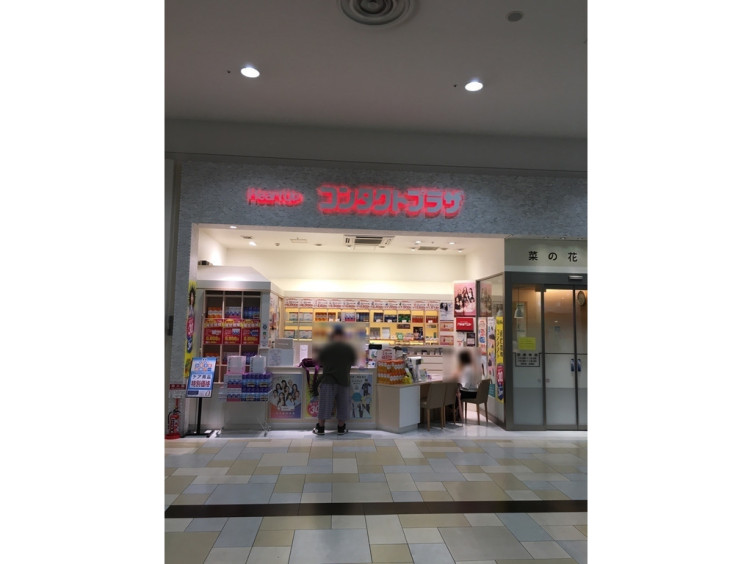 ハートアップコンタクトプラザ イオンモール苫小牧店のアルバイト パート求人情報 Joblist ジョブリスト スマホであつめる みんなの街の求人はり紙