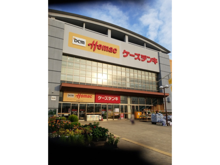 Dcmホーマック 取手店のアルバイト パート求人情報 Joblist ジョブリスト スマホであつめる みんなの街の求人はり紙