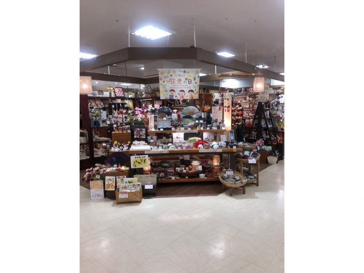 織部 ゆめりあフェンテ大泉学園店のアルバイト パート求人情報 Joblist ジョブリスト スマホであつめる みんなの街の求人はり紙