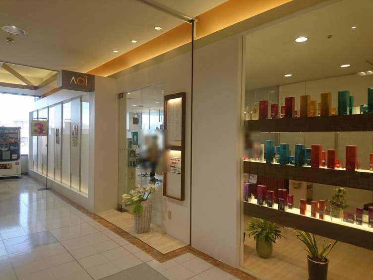 美容室アオイ パリオ店の正社員求人情報 Joblist ジョブリスト スマホであつめる みんなの街の求人はり紙