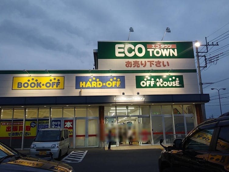 ブックオフ ハードオフ オフハウス 宇都宮環状鶴田店のアルバイト パート求人情報 Joblist ジョブリスト スマホであつめる みんなの街の求人はり紙