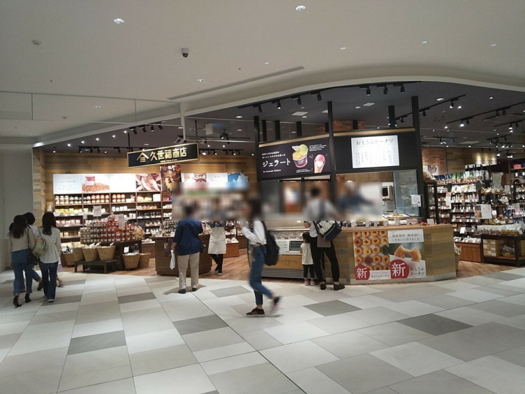 サンクゼール 久世福商店 プライムツリー赤池店のアルバイト パート求人情報 Joblist ジョブリスト スマホであつめる みんなの街の求人はり紙 サンクゼール 久世福商店 プライムツリー赤池店のアルバイト パート求人情報 Joblist ジョブリスト スマホであつめる みんなの街の求人はり紙