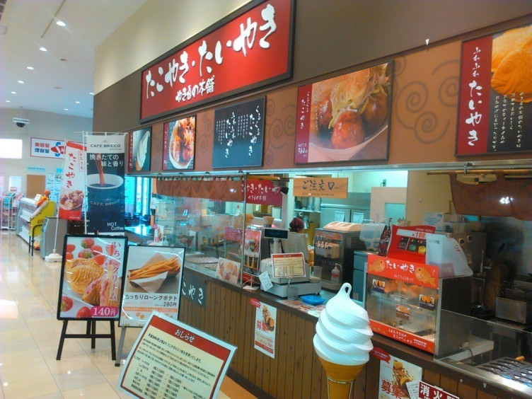 やきもの本舗 東松山高坂店のアルバイト パート求人情報 Joblist ジョブリスト スマホであつめる みんなの街の求人はり紙