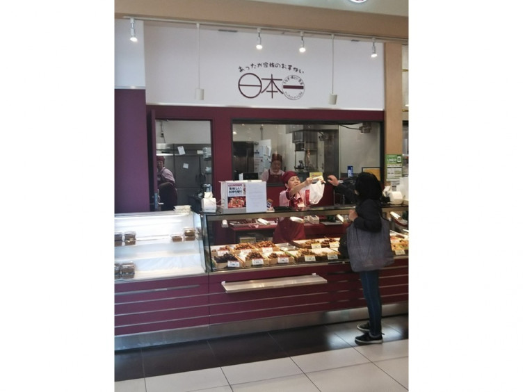 日本一 ステラモール大宮店のアルバイト パート求人情報 Joblist ジョブリスト スマホであつめる みんなの街の求人はり紙 日本一 ステラモール大宮店のアルバイト パート求人情報 Joblist ジョブリスト スマホであつめる みんなの街の求人はり紙