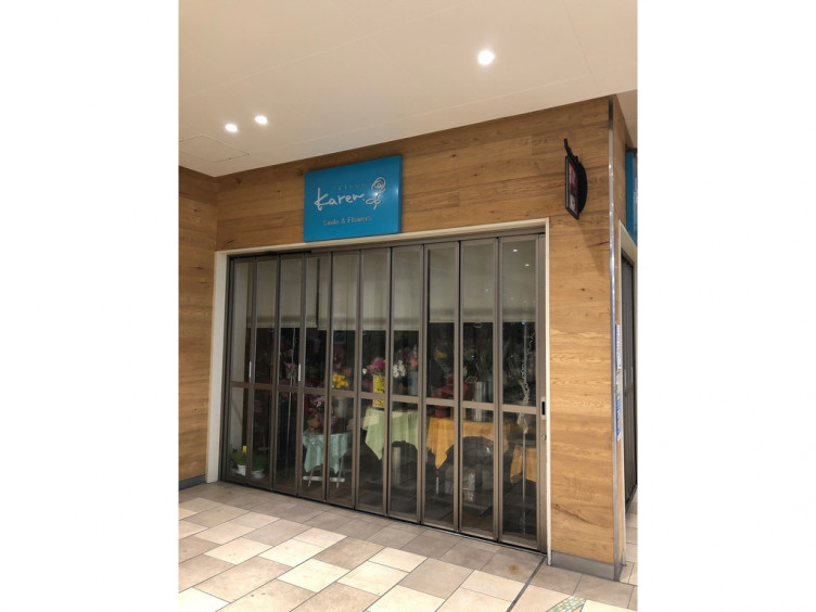 フルールカレン 市が尾店のアルバイト パート求人情報 Joblist ジョブリスト スマホであつめる みんなの街の求人はり紙