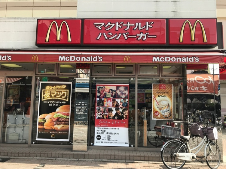 マクドナルド 相模原イトーヨーカドー店のアルバイト パート求人情報 Joblist ジョブリスト スマホであつめる みんなの街の求人はり紙