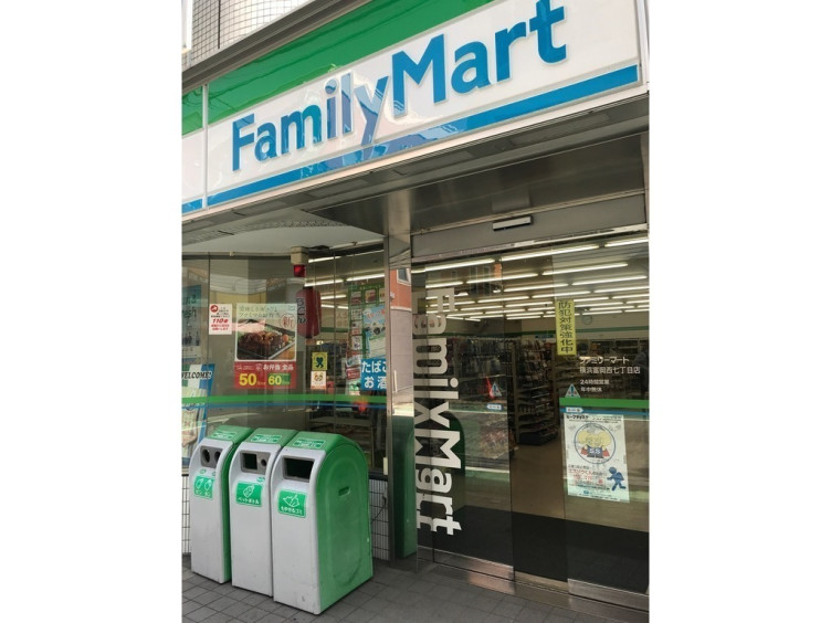 ファミリーマート 横浜富岡西七丁目店のアルバイト パート求人情報 Joblist ジョブリスト スマホであつめる みんなの街の求人はり紙