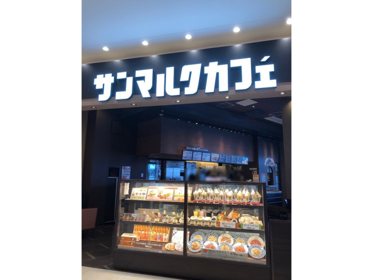 サンマルクカフェ ニトリモール枚方店のアルバイト パート求人情報 Joblist ジョブリスト スマホであつめる みんなの街の求人はり紙