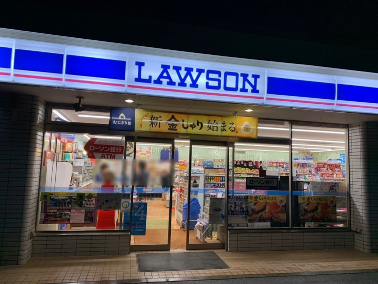 ローソン 松本寿白瀬渕店のアルバイト パート求人情報 Joblist ジョブリスト スマホであつめる みんなの街の求人はり紙