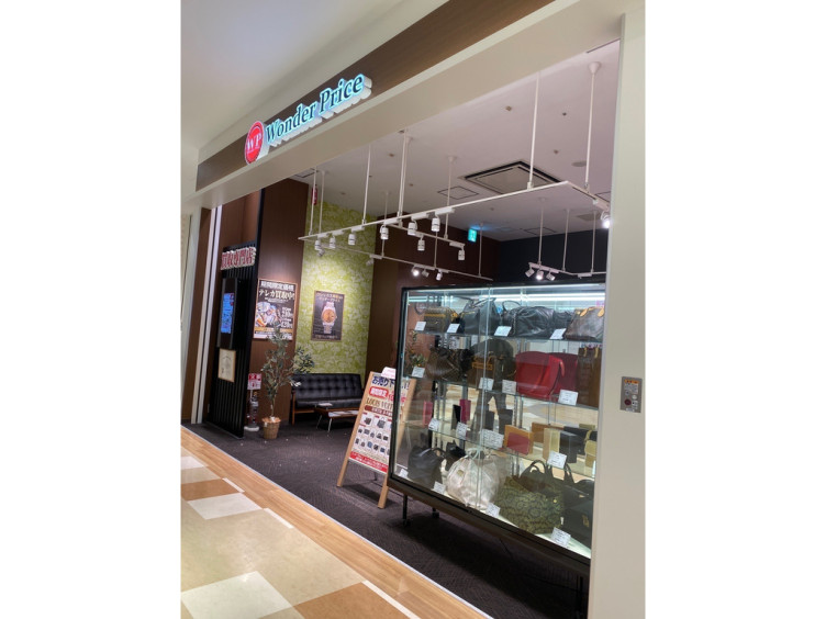 ワンダープライスセブンパークアリオ柏店のアルバイト パート求人情報 Joblist ジョブリスト スマホであつめる みんなの街の求人はり紙