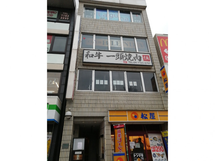 和牛一頭焼肉 恒 ひさし のアルバイト パート求人情報 Joblist ジョブリスト スマホであつめる みんなの街の求人はり紙