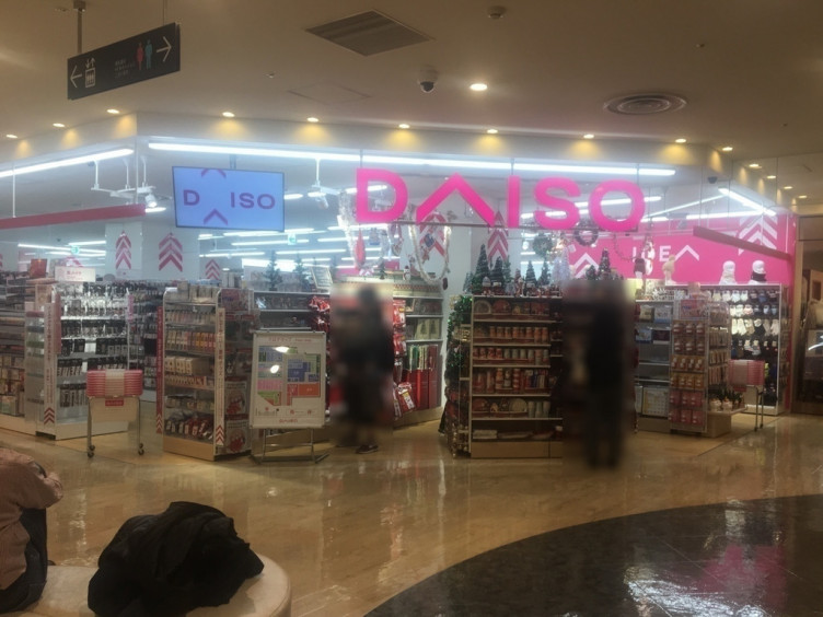 ダイソー 浜松メイワン店のアルバイト パート求人情報 Joblist ジョブリスト スマホであつめる みんなの街の求人はり紙