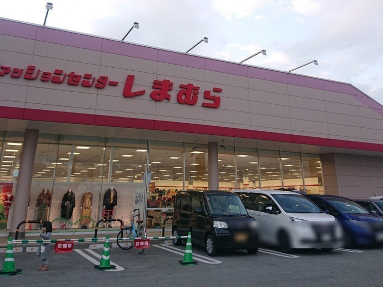 しまむら 尾上店のアルバイト パート求人情報 Joblist ジョブリスト スマホであつめる みんなの街の求人はり紙