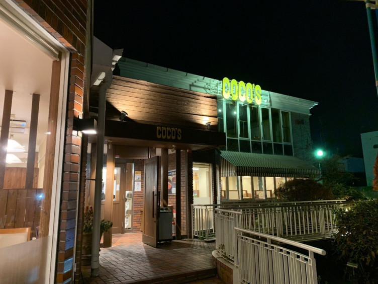 ココス 松本源池店のアルバイト パート求人情報 Joblist ジョブリスト スマホであつめる みんなの街の求人はり紙