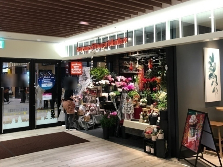 青山 フラワー マーケット 求人